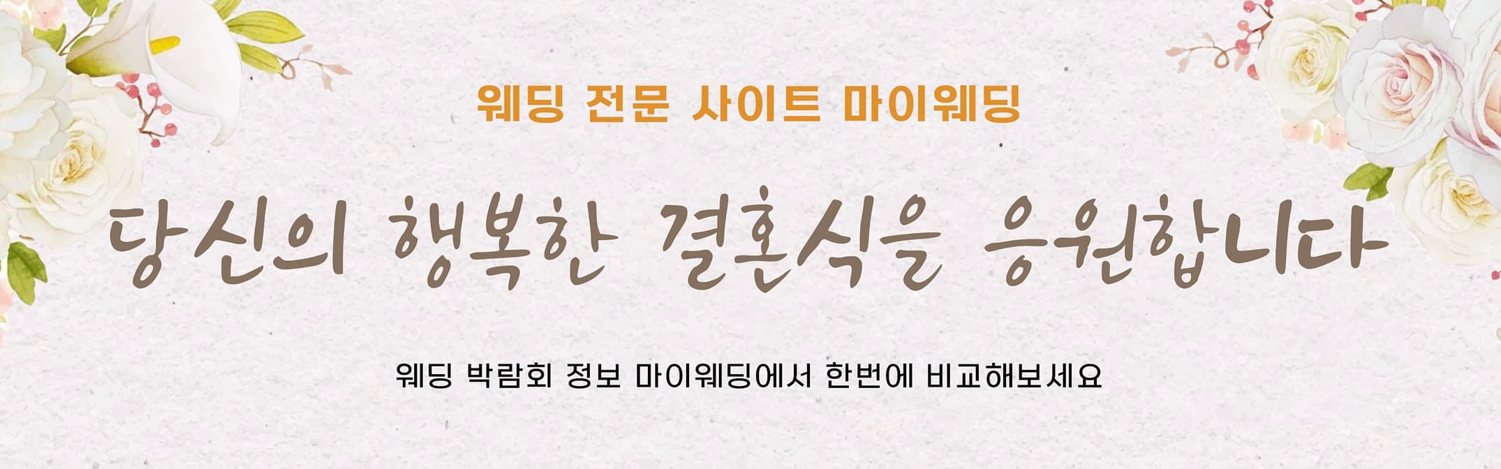 메인 배너